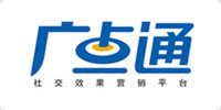 广点通开户什么价格